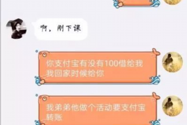 肇庆专业讨债公司，追讨消失的老赖