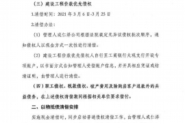 肇庆遇到恶意拖欠？专业追讨公司帮您解决烦恼