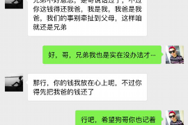 肇庆专业要账公司如何查找老赖？